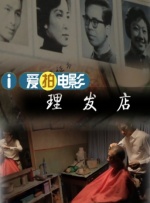 国产一区a
